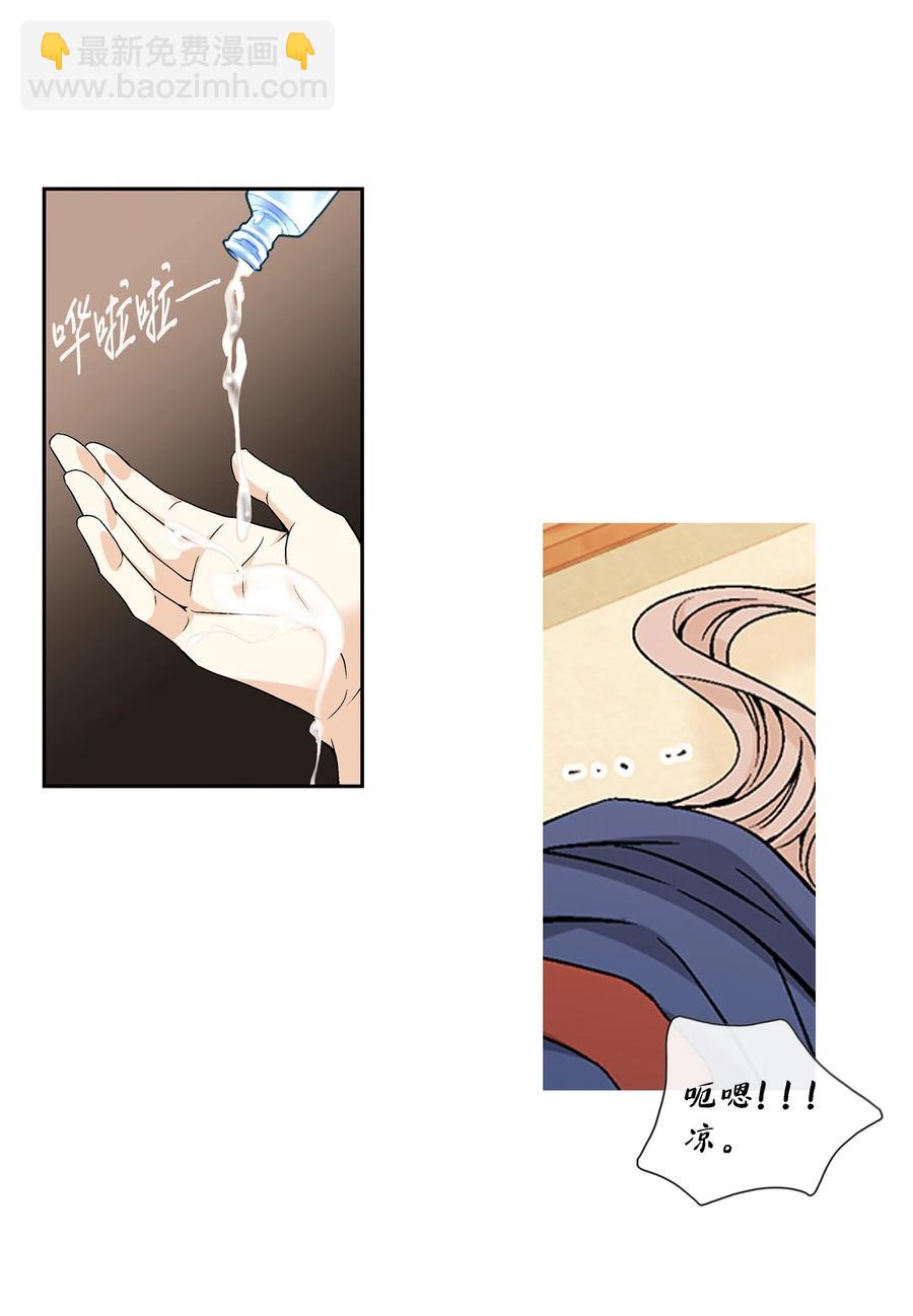 50 承认(1/2)-第51话