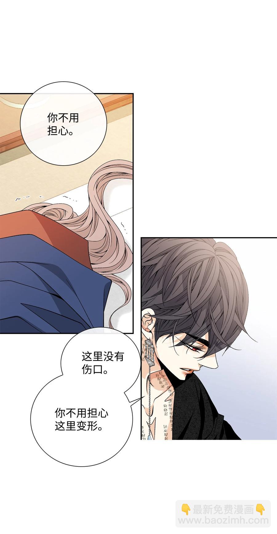 50 承认(1/2)-第51话