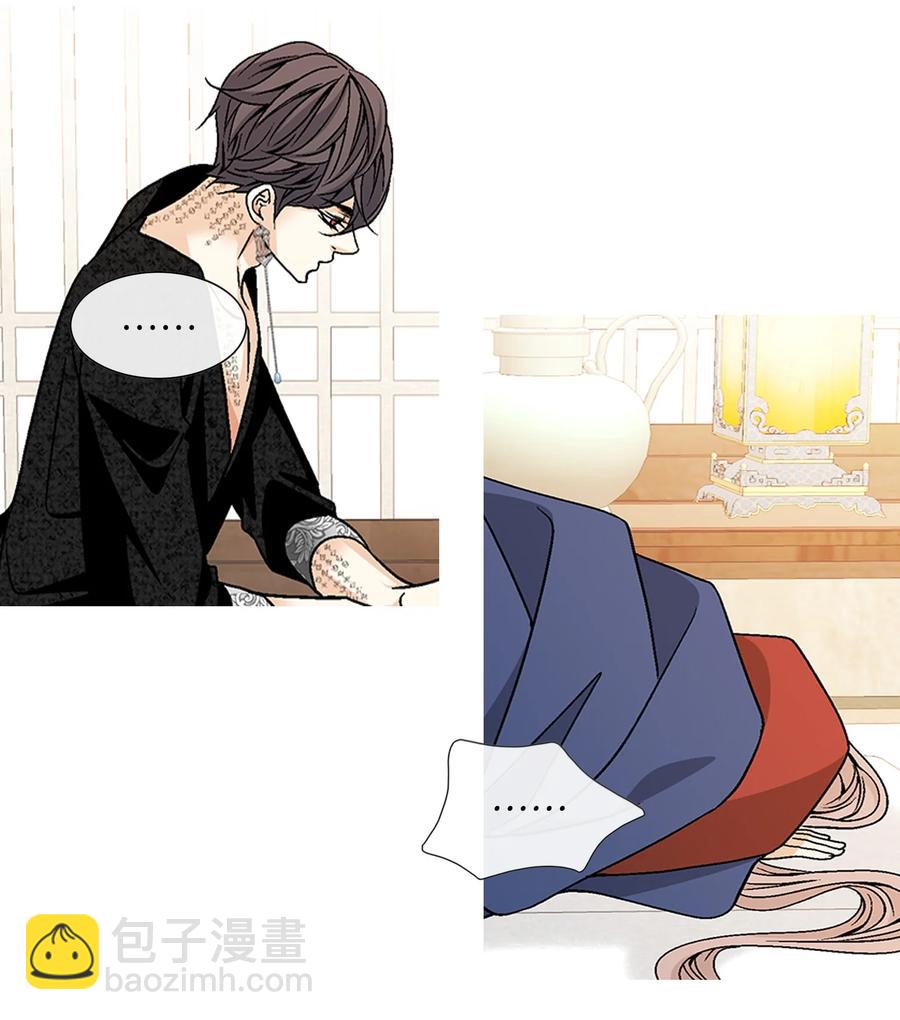 50 承认(1/2)-第51话