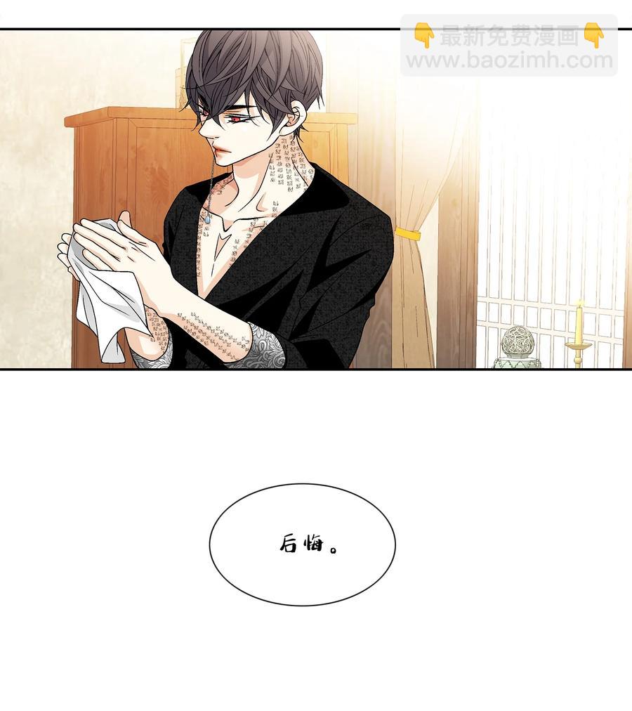 50 承认(1/2)-第51话