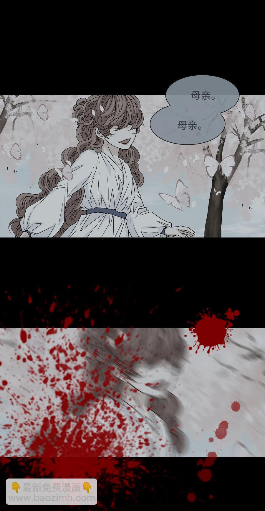 50 承认(1/2)-第51话