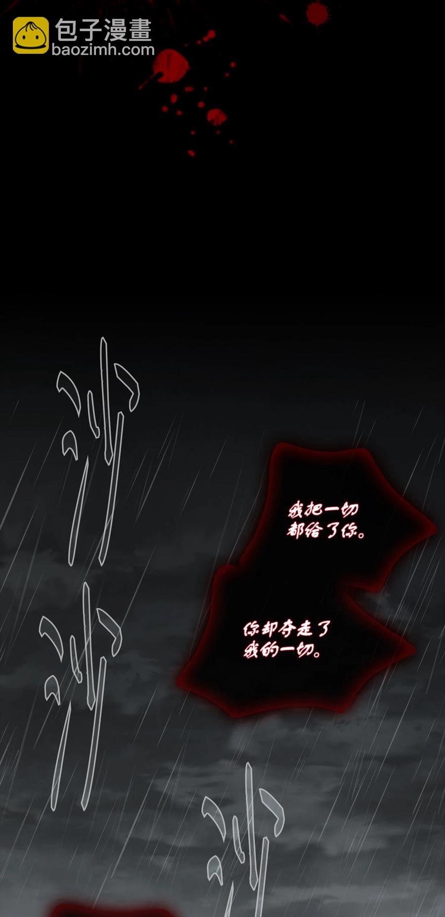 50 承认(1/2)-第51话