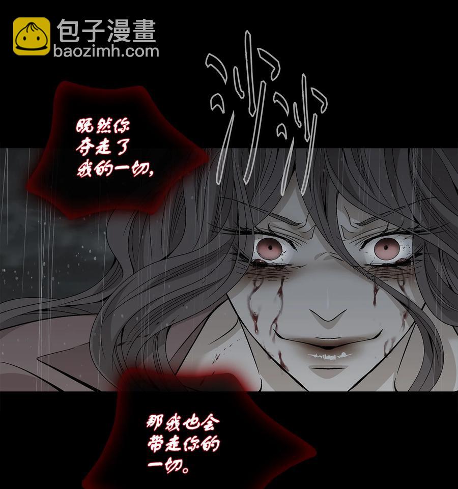 50 承认(1/2)-第51话