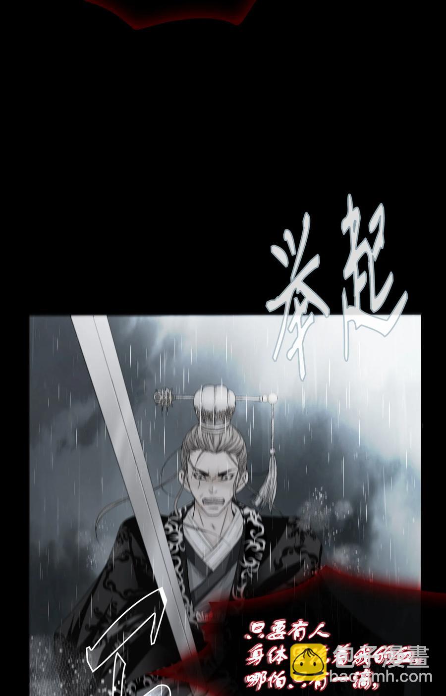 50 承认(1/2)-第51话