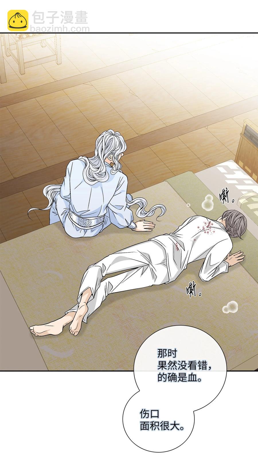 52 攻击(1/2)-第53话