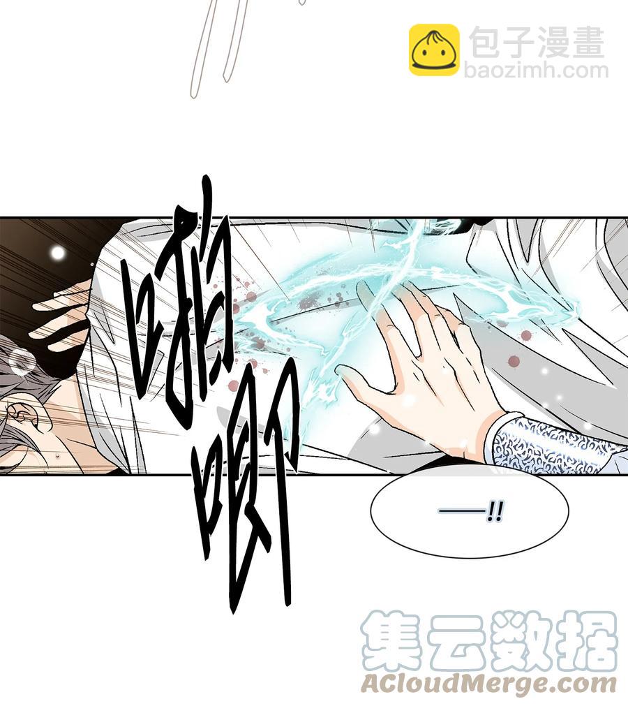 52 攻击(1/2)-第53话