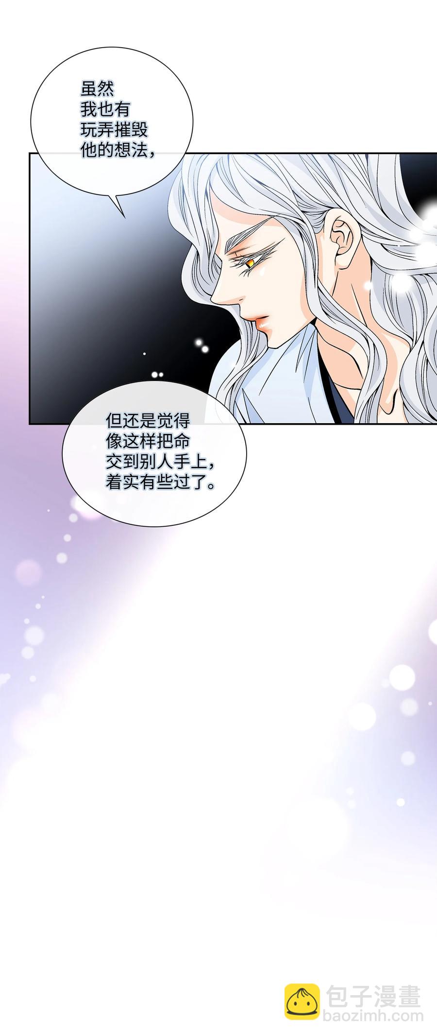 52 攻击(1/2)-第53话