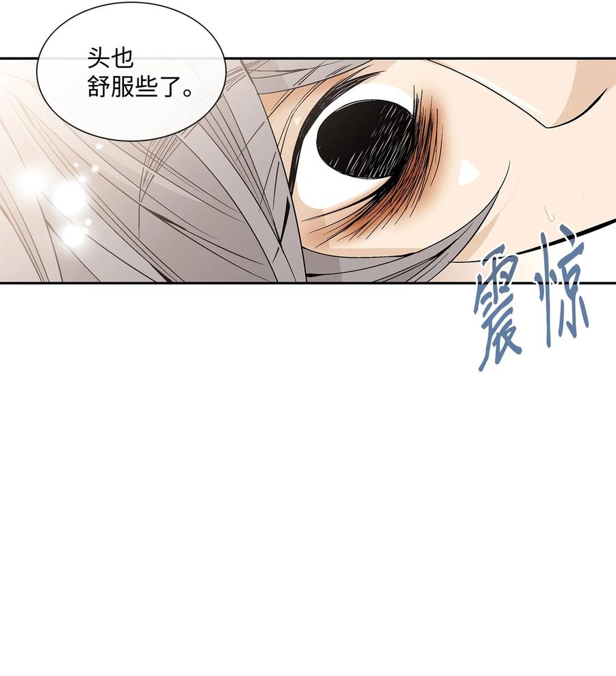 52 攻击(1/2)-第53话