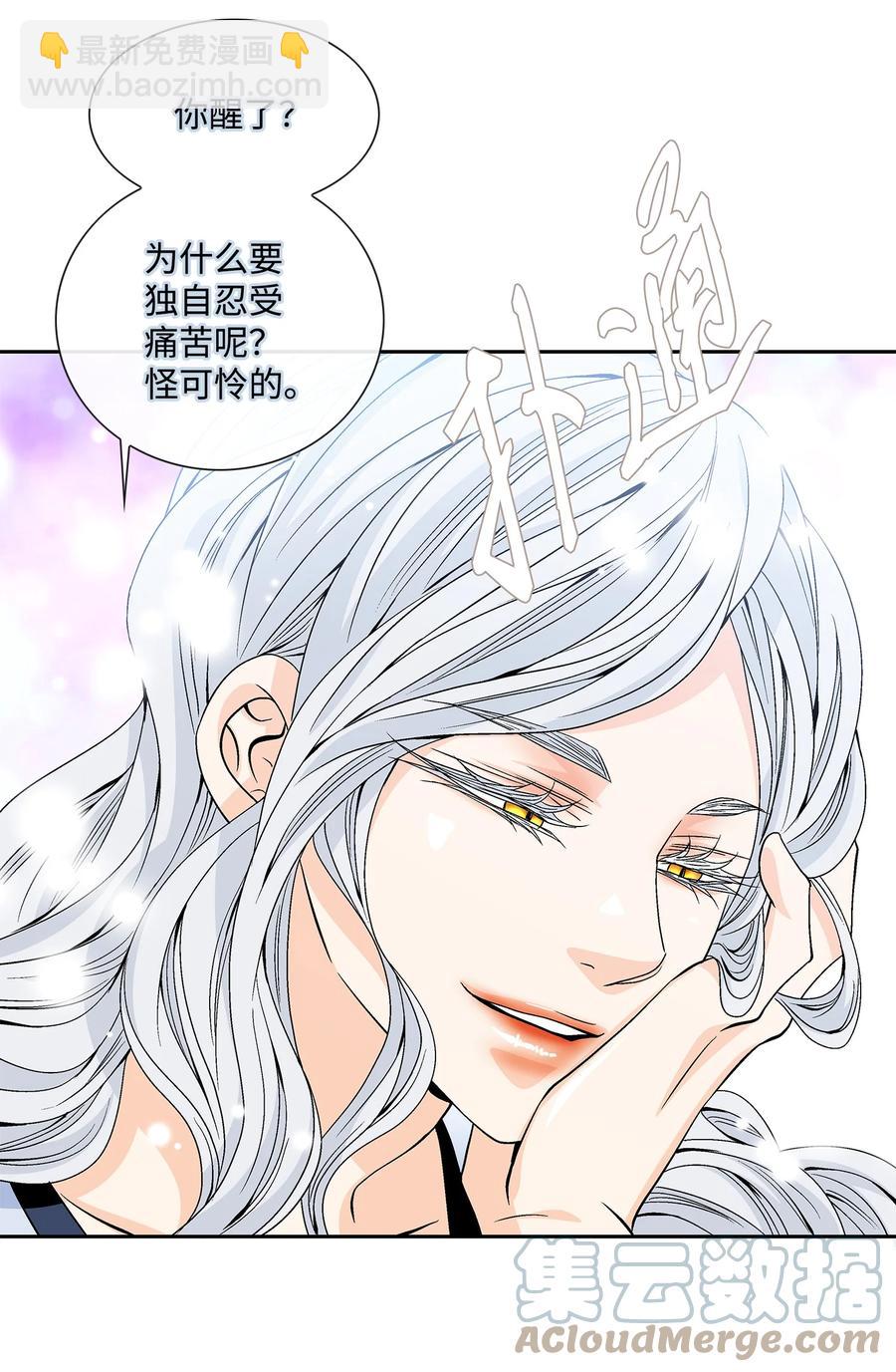 52 攻击(1/2)-第53话