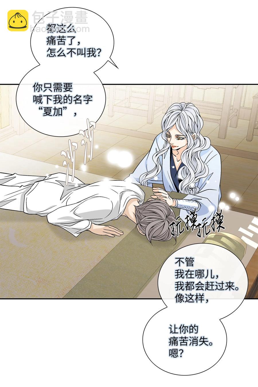 52 攻击(1/2)-第53话