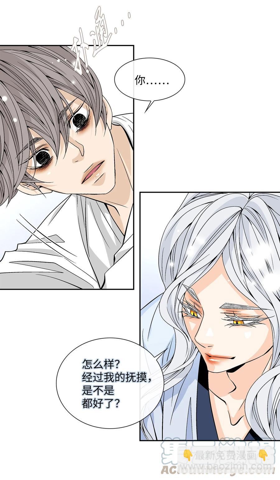 52 攻击(1/2)-第53话