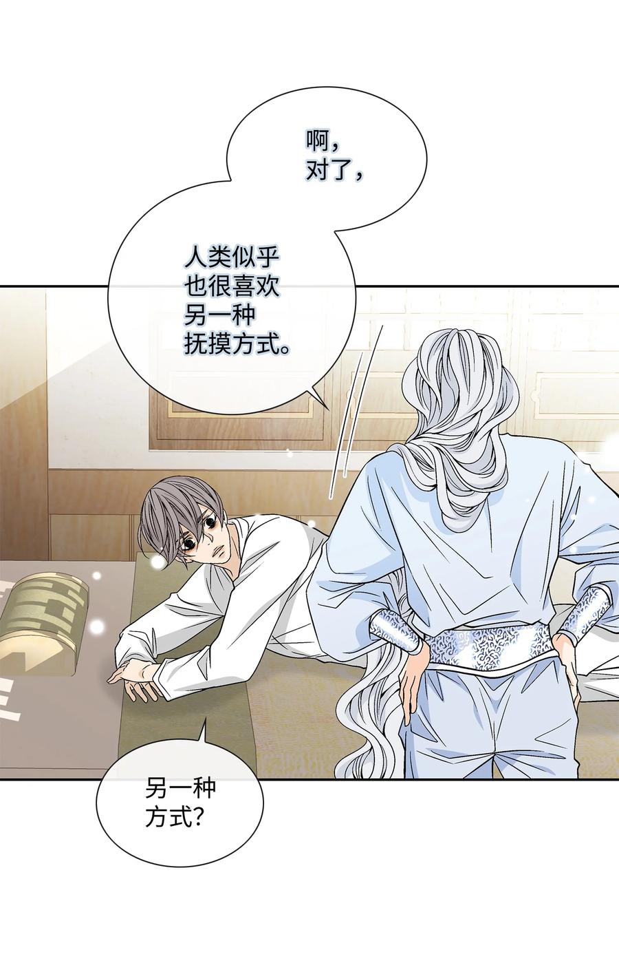 52 攻击(1/2)-第53话