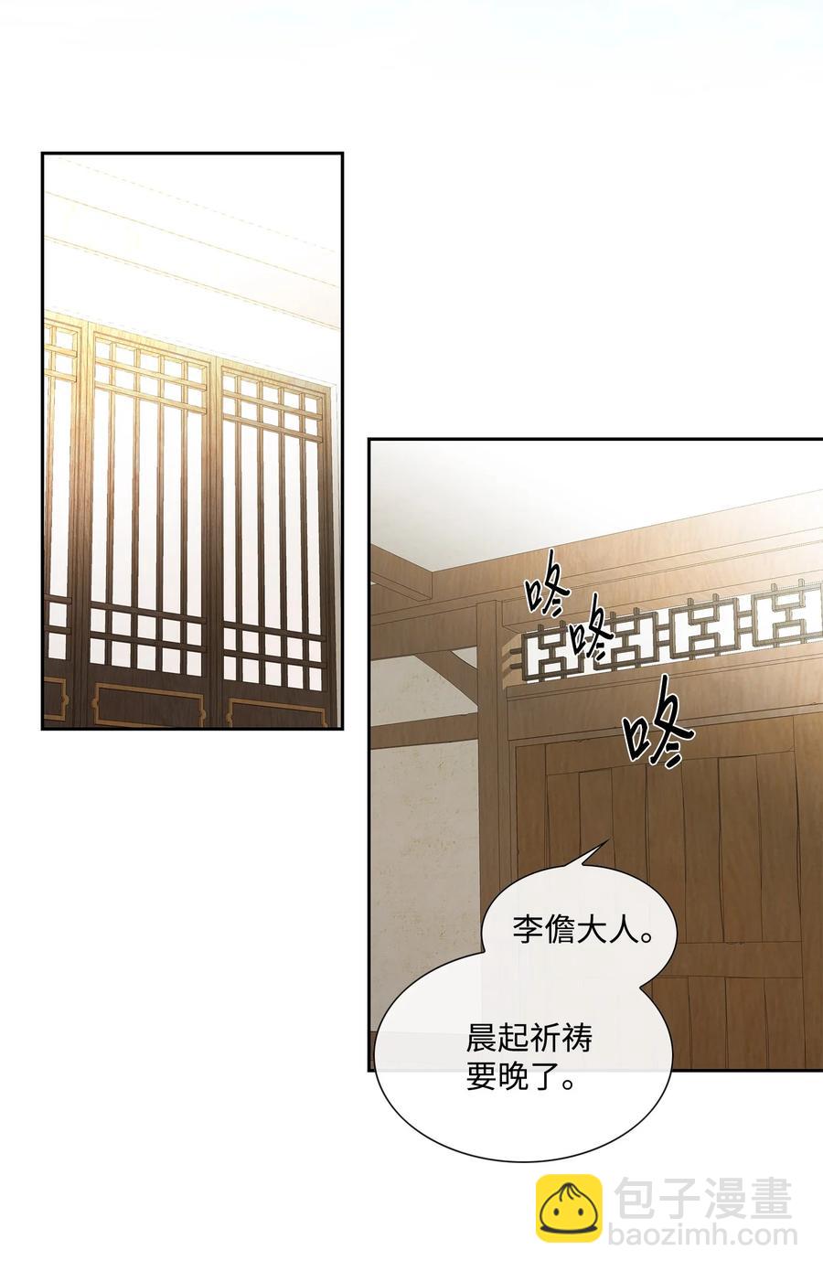 52 攻击(1/2)-第53话