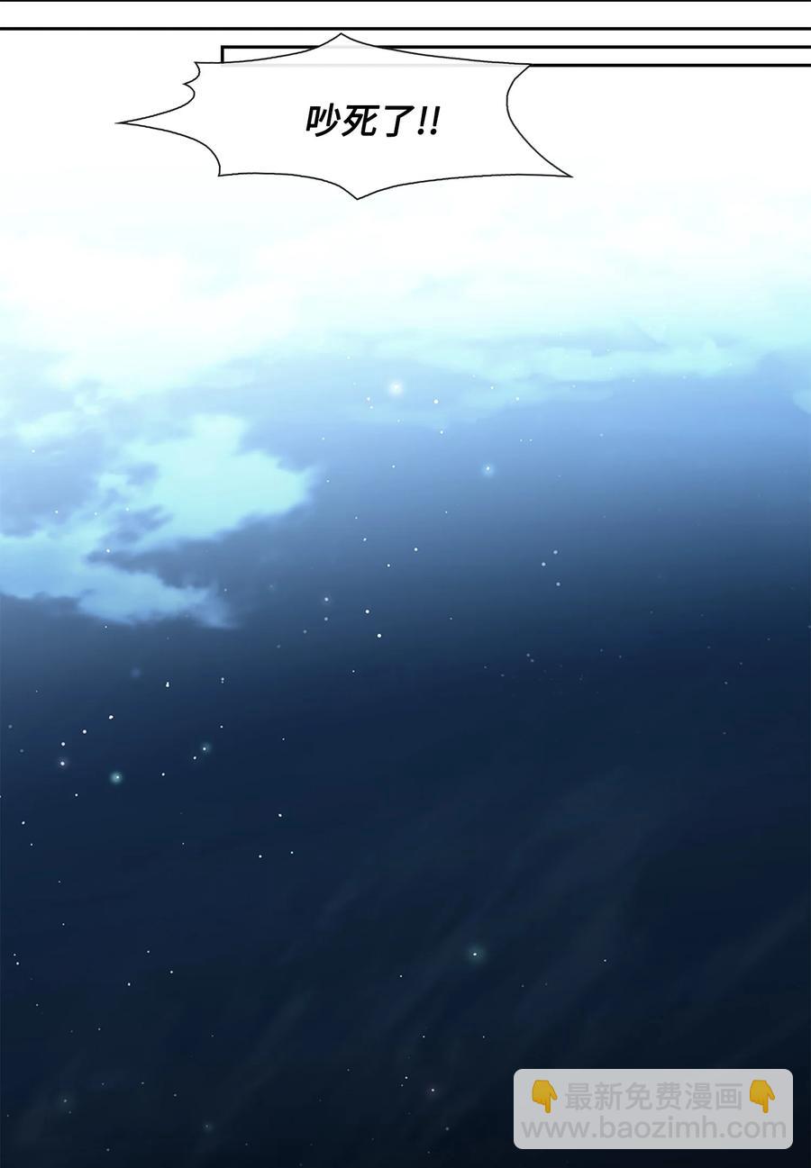 52 攻击(1/2)-第53话