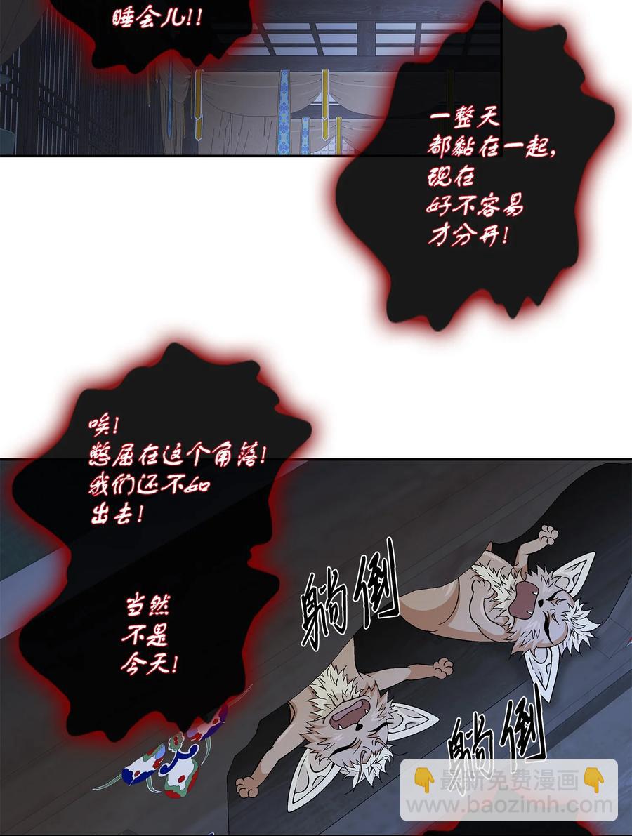 52 攻击(1/2)-第53话