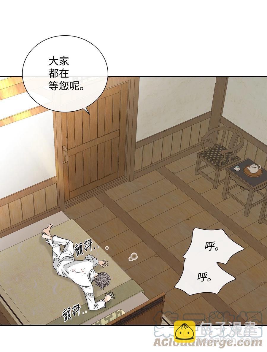 52 攻击(1/2)-第53话