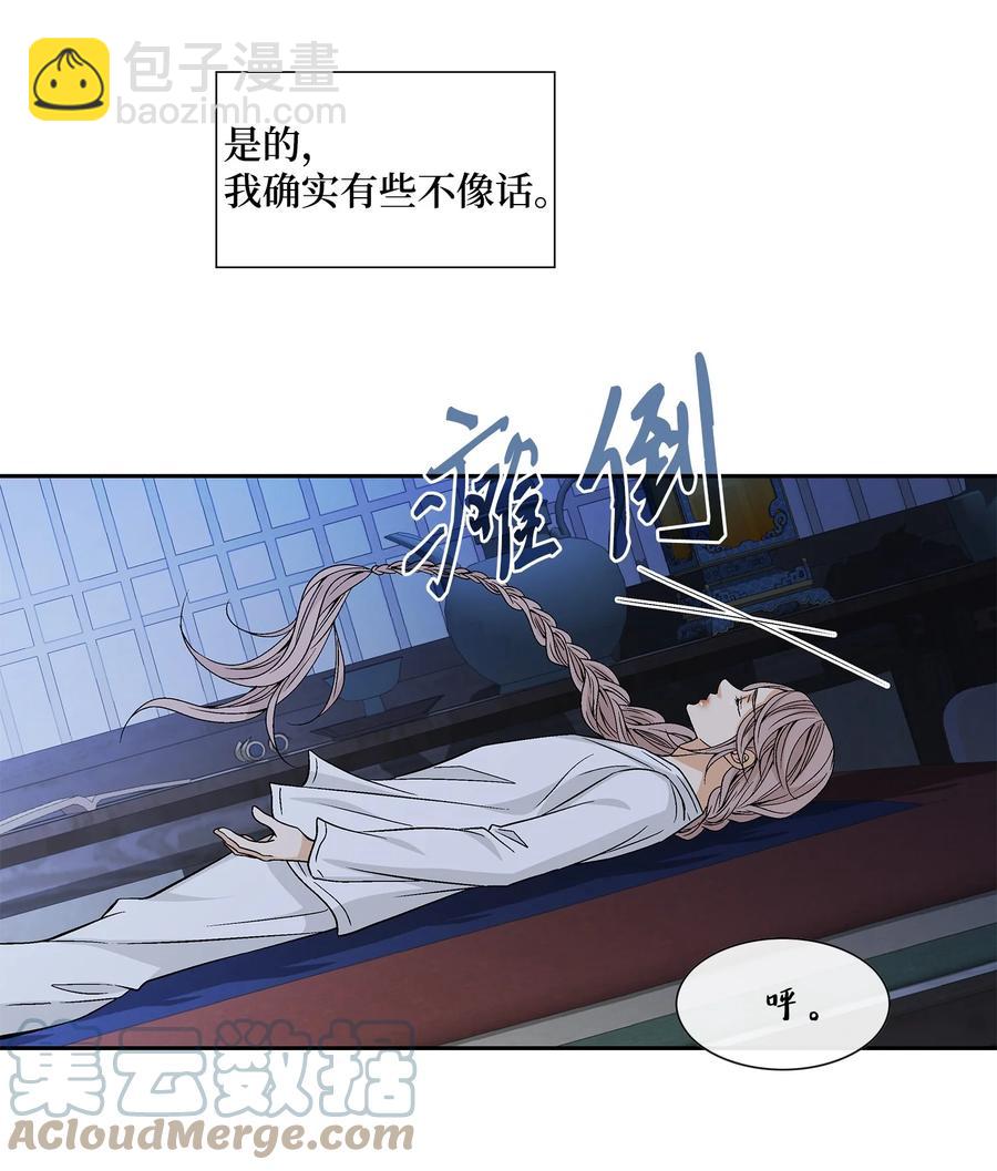 52 攻击(1/2)-第53话