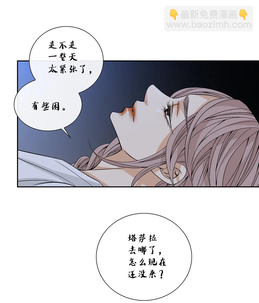 52 攻击(1/2)-第53话