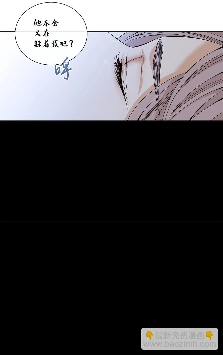 52 攻击(1/2)-第53话