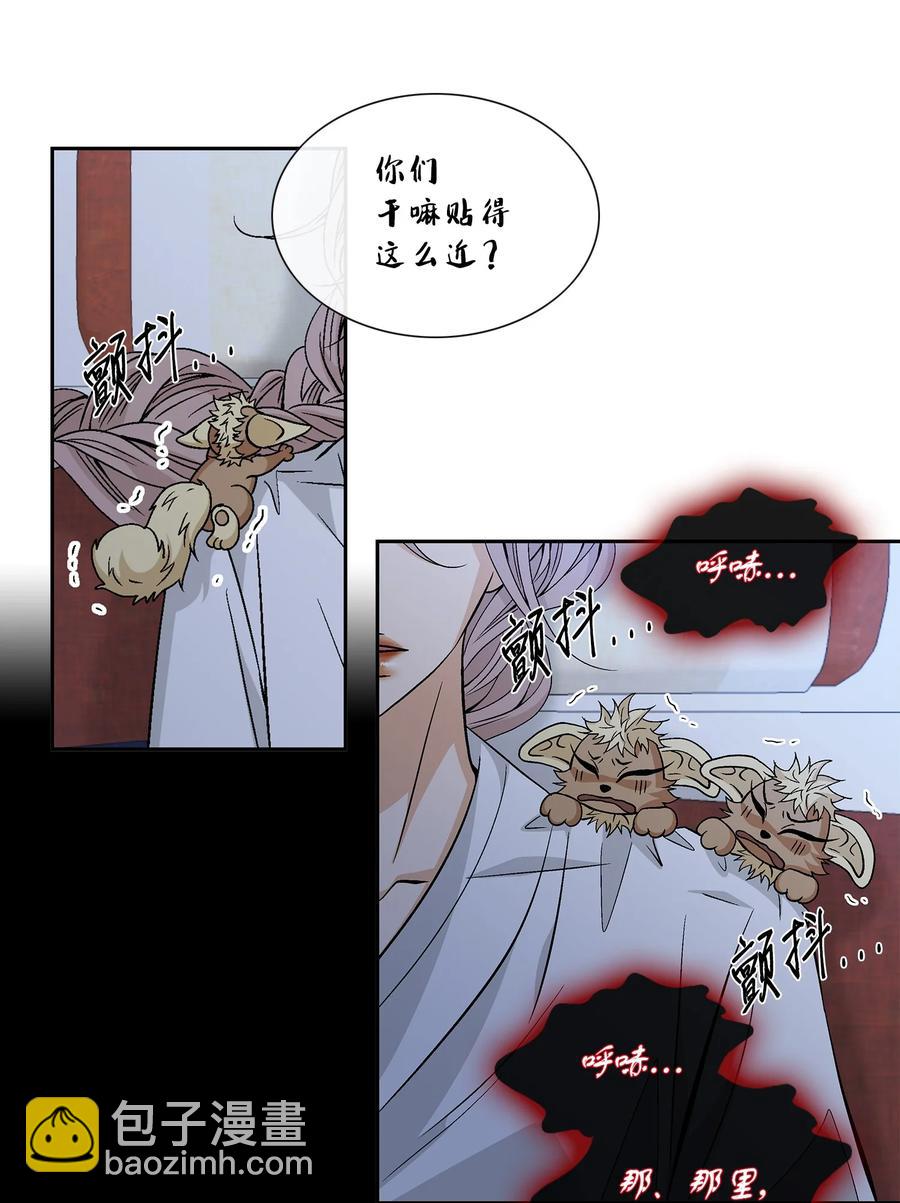 52 攻击(1/2)-第53话