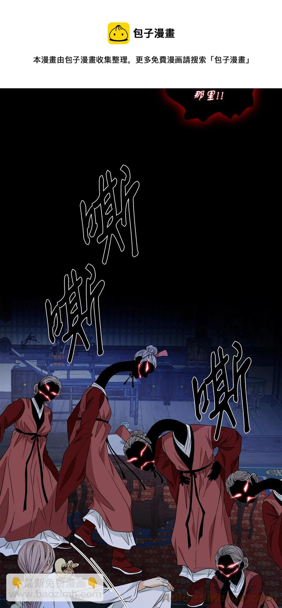 52 攻击(1/2)-第53话