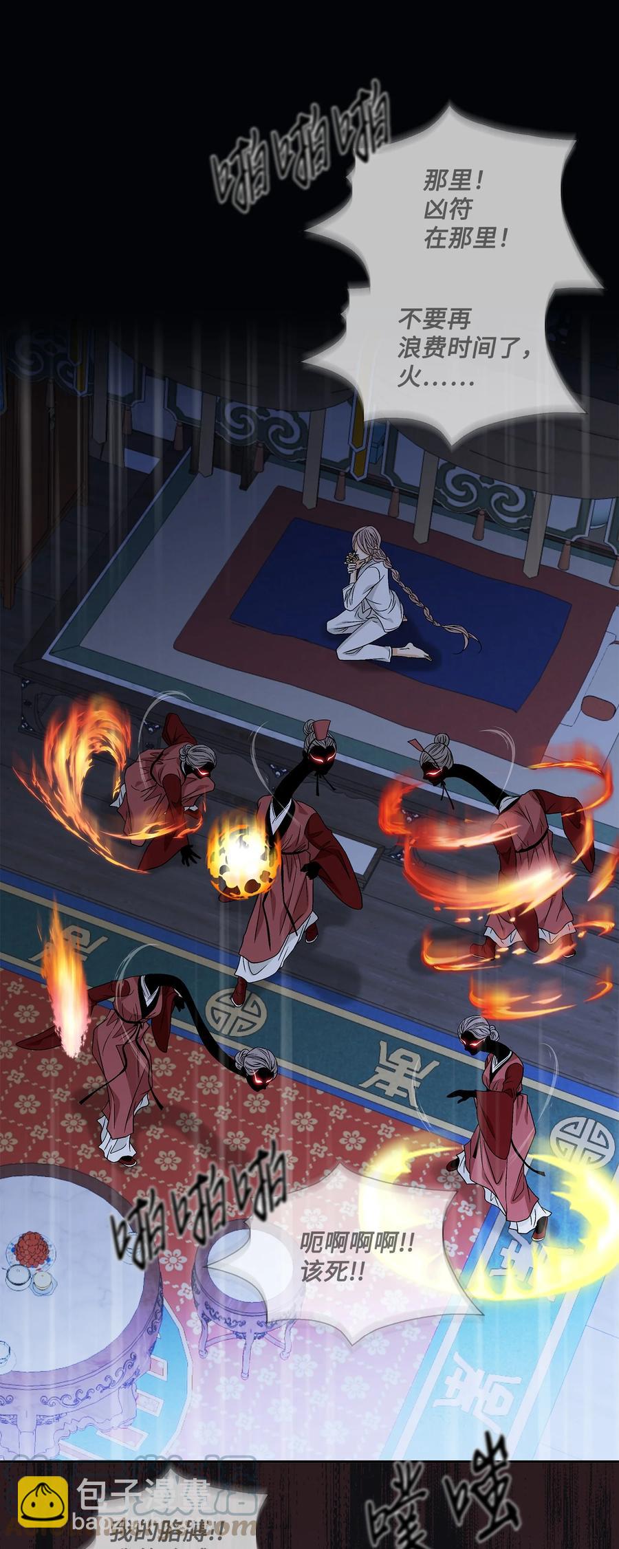 52 攻击(1/2)-第53话