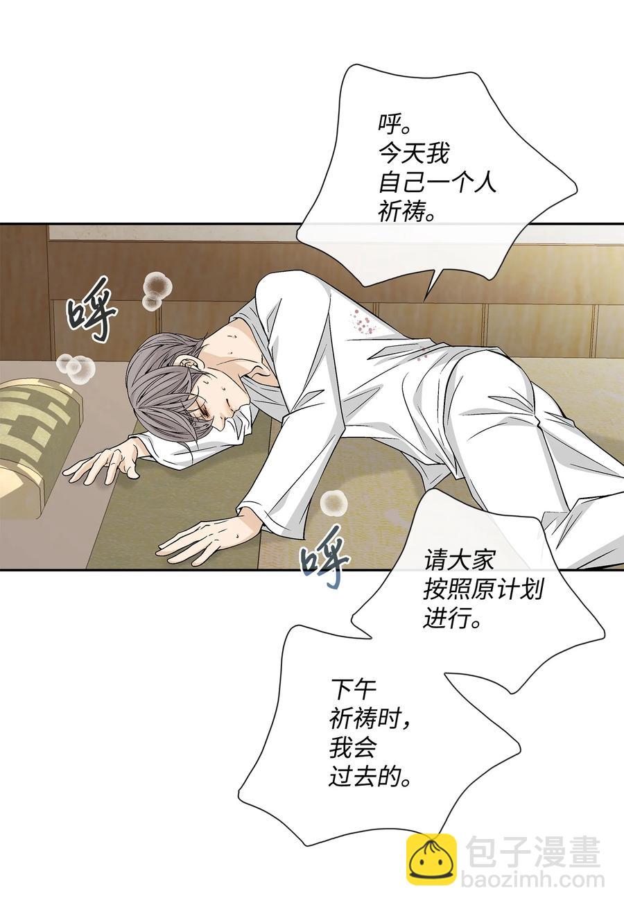 52 攻击(1/2)-第53话