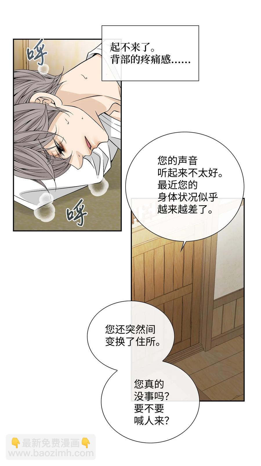 52 攻击(1/2)-第53话