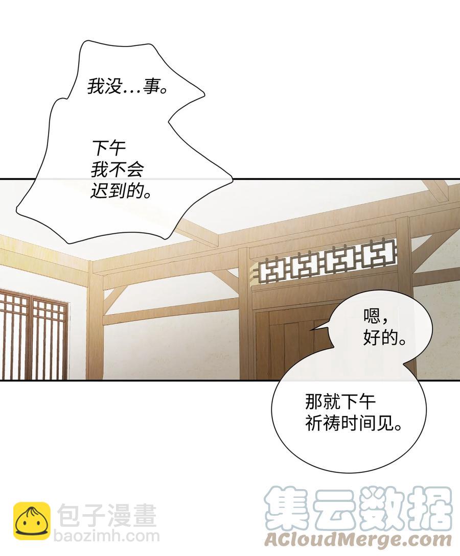 52 攻击(1/2)-第53话