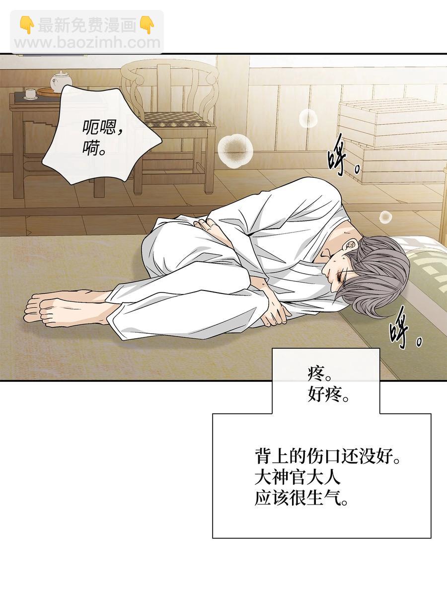 52 攻击(1/2)-第53话