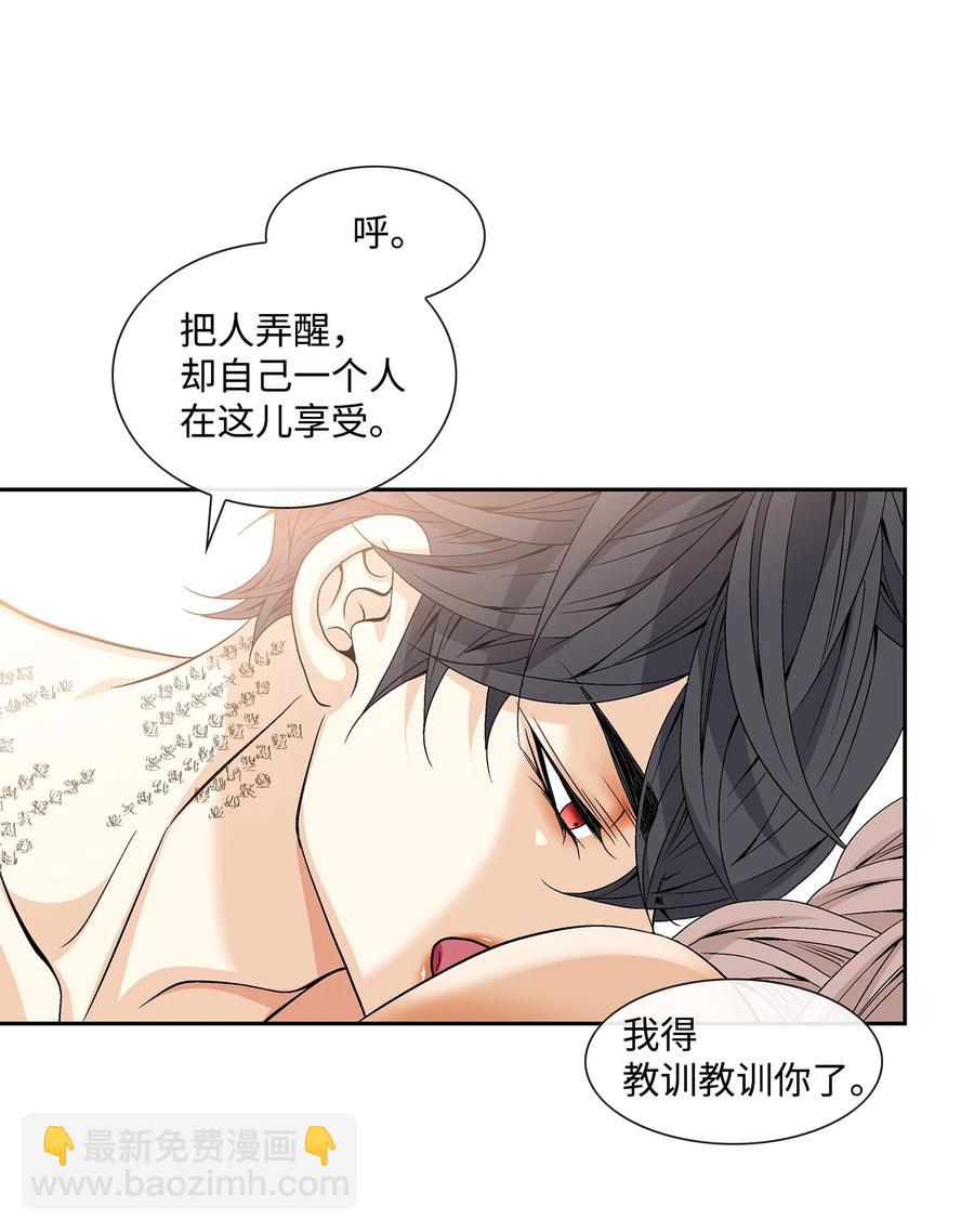風之跡 - 56 喜歡（4）(1/2) - 4