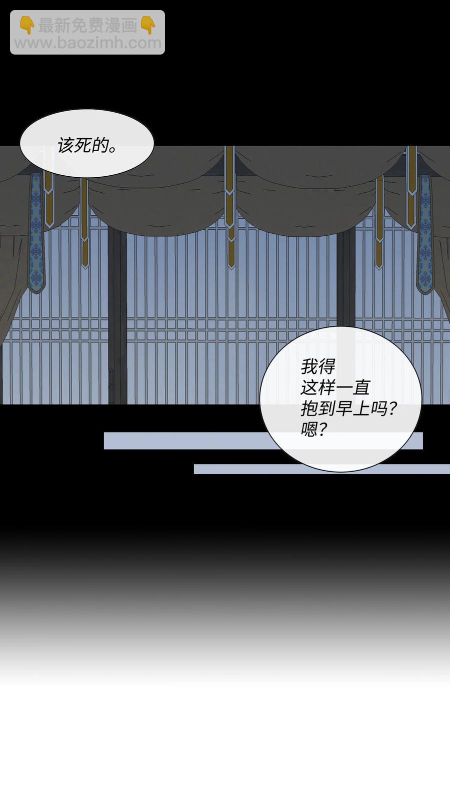 風之跡 - 56 喜歡（4）(1/2) - 2