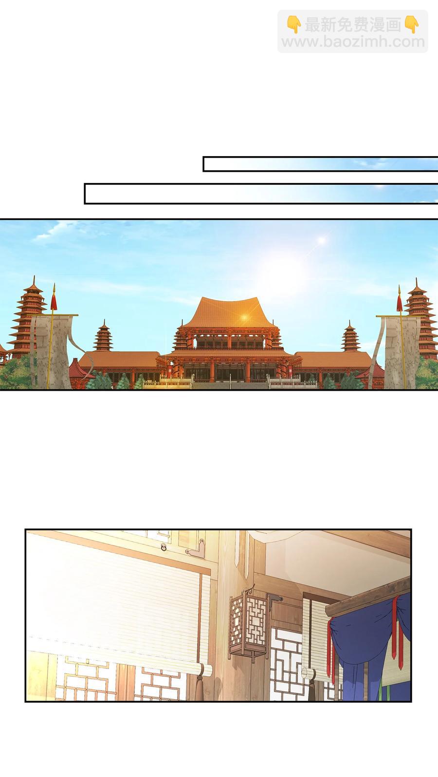 風之跡 - 56 喜歡（4）(1/2) - 7
