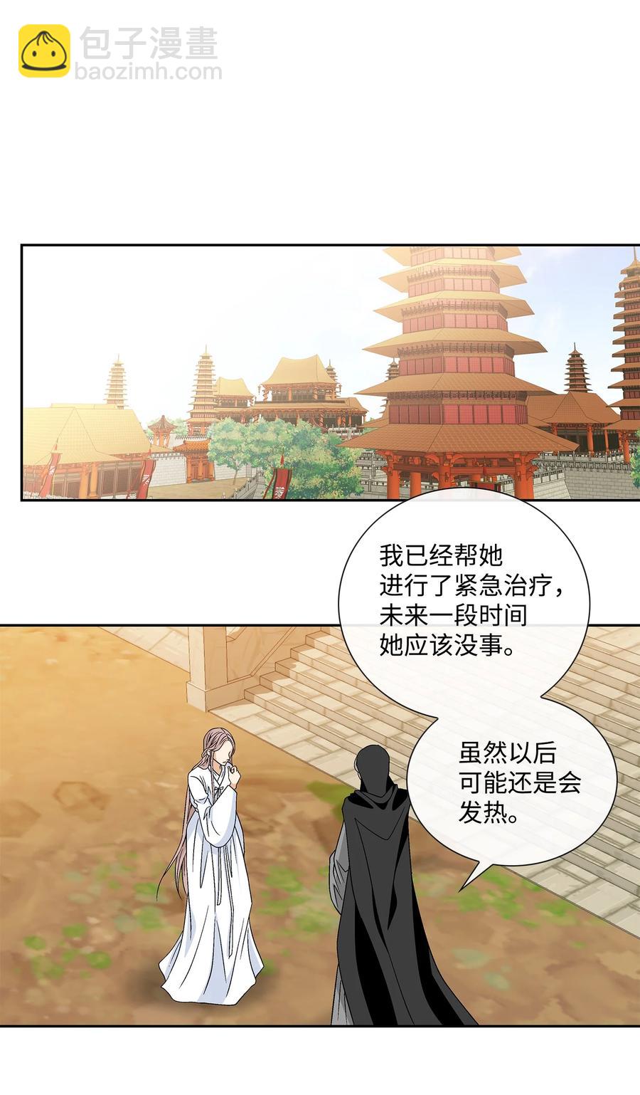 風之跡 - 56 喜歡（4）(1/2) - 5