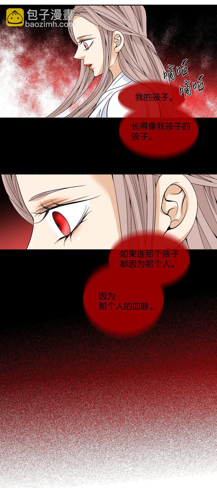 風之跡 - 56 喜歡（4）(1/2) - 6