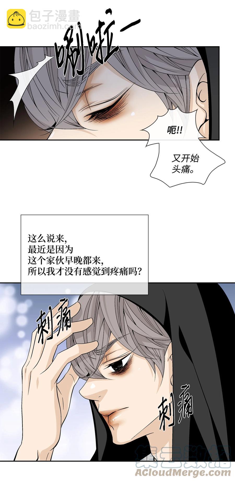風之跡 - 56 喜歡（4）(1/2) - 6