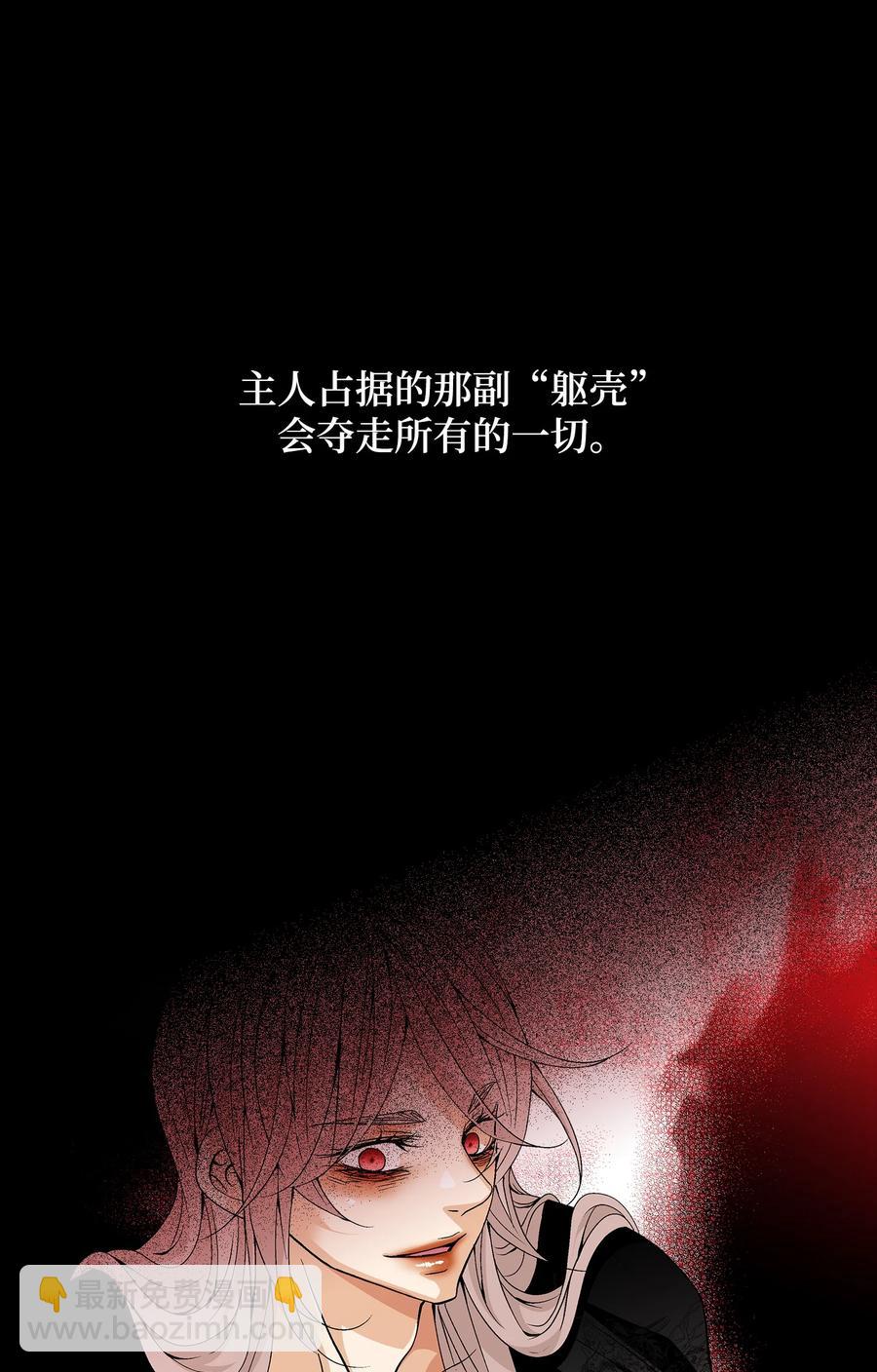 風之跡 - 58 救贖(1/2) - 3