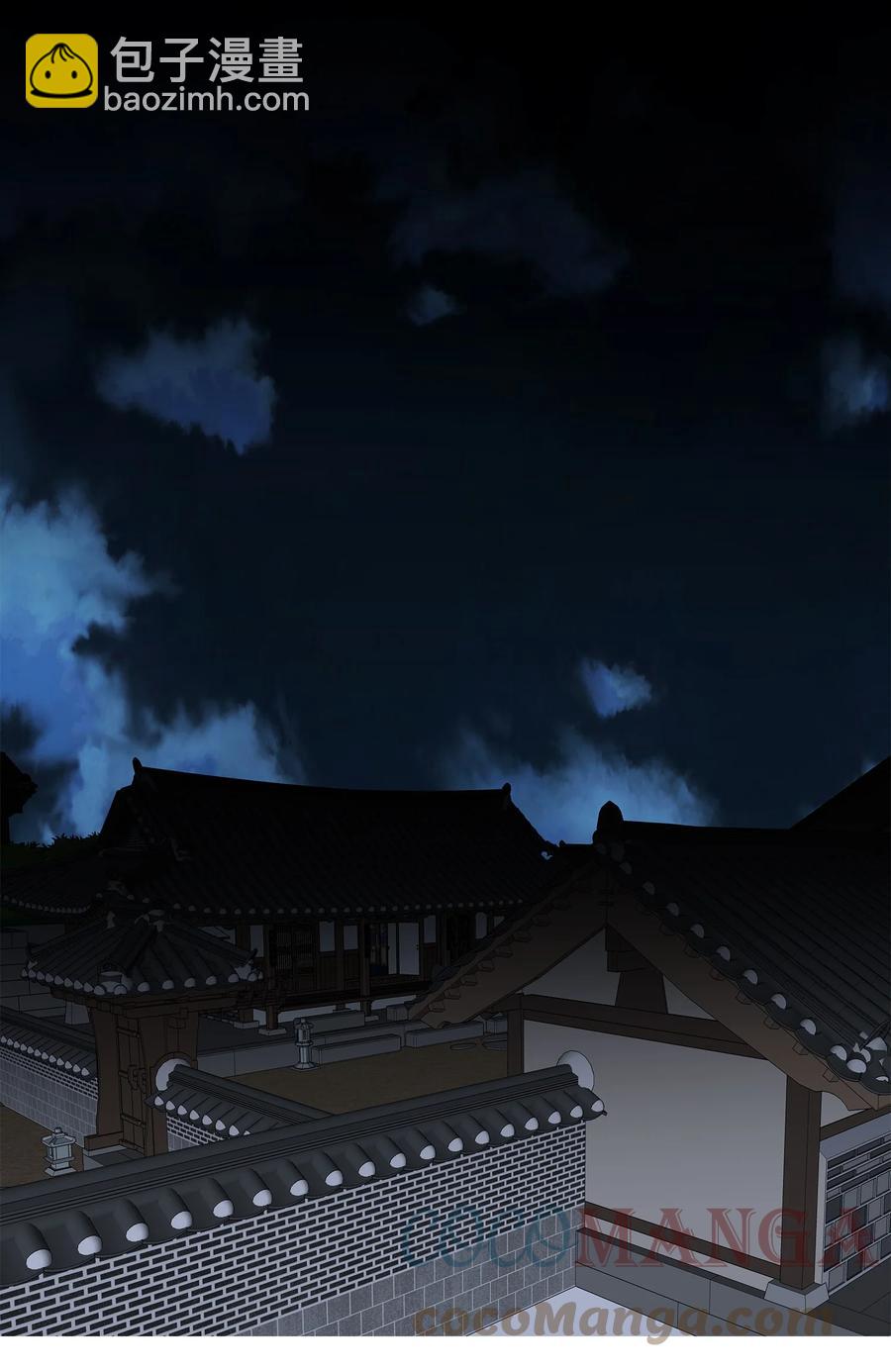 風之跡 - 58 救贖(1/2) - 5