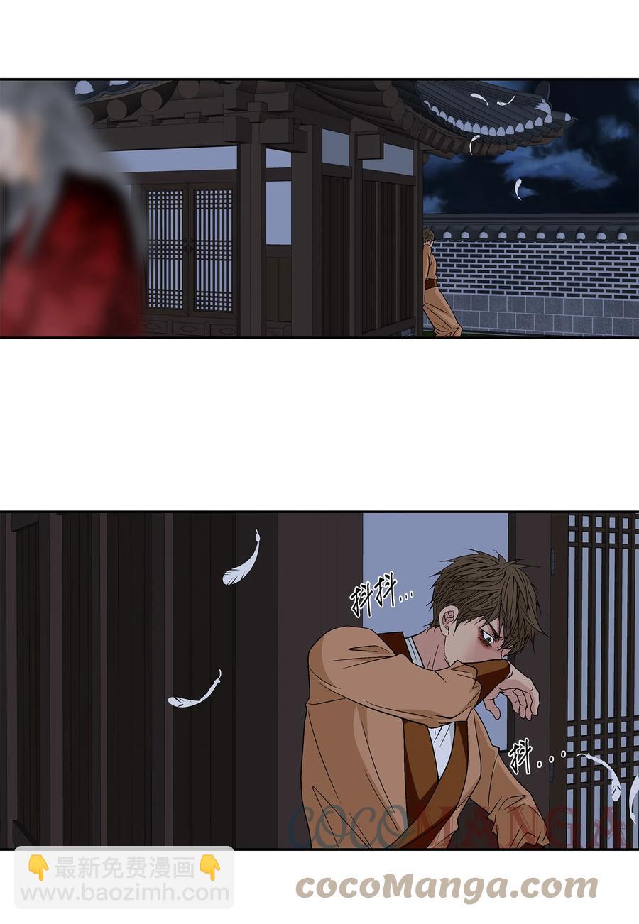 風之跡 - 58 救贖(1/2) - 6