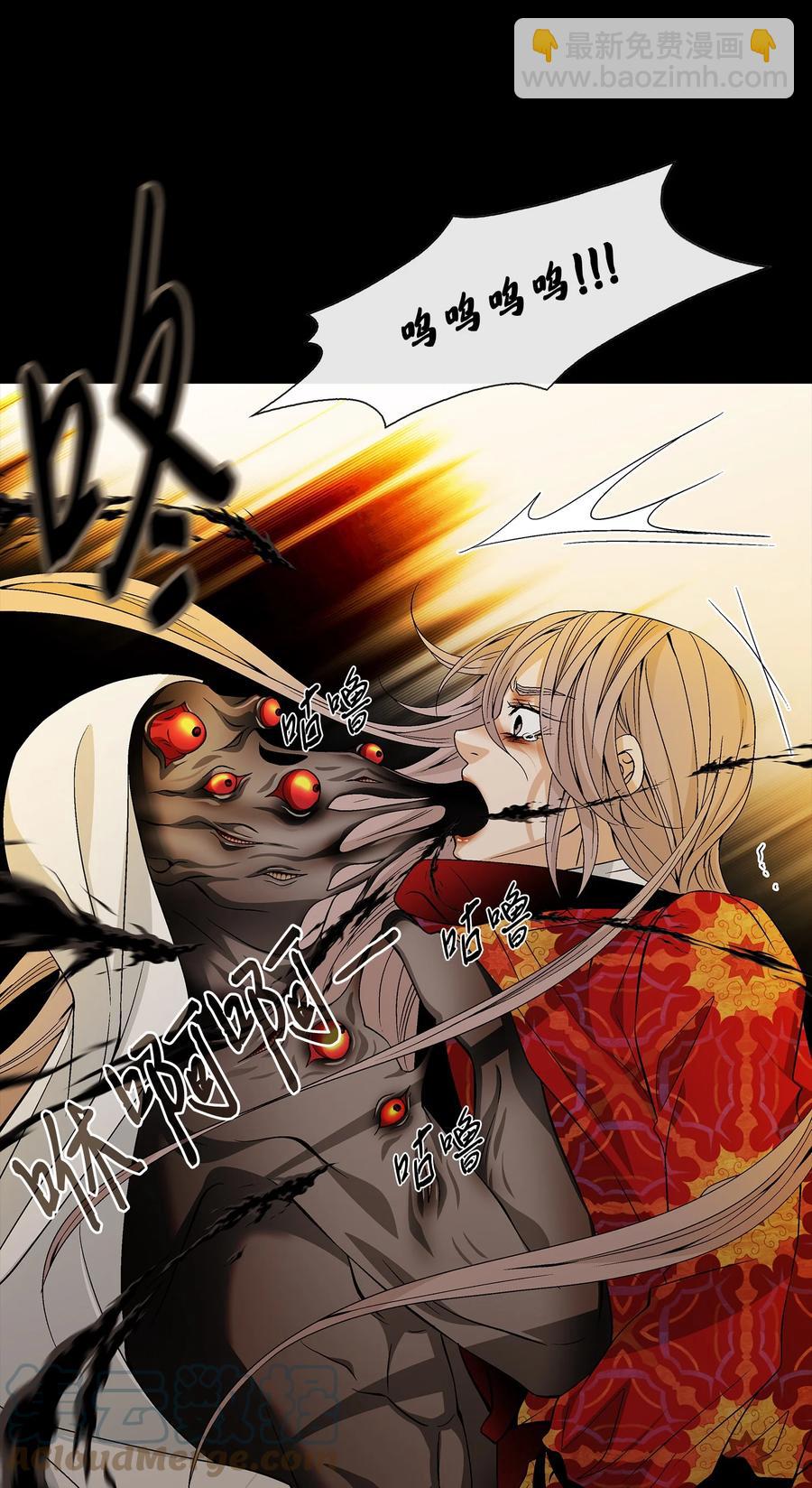 60 附身(1/2)-第61话