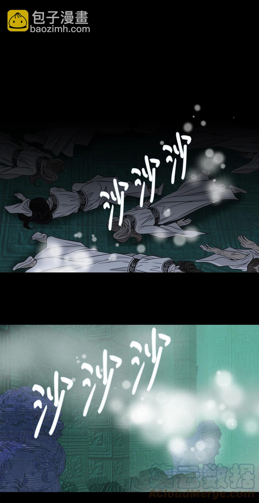 60 附身(1/2)-第61话