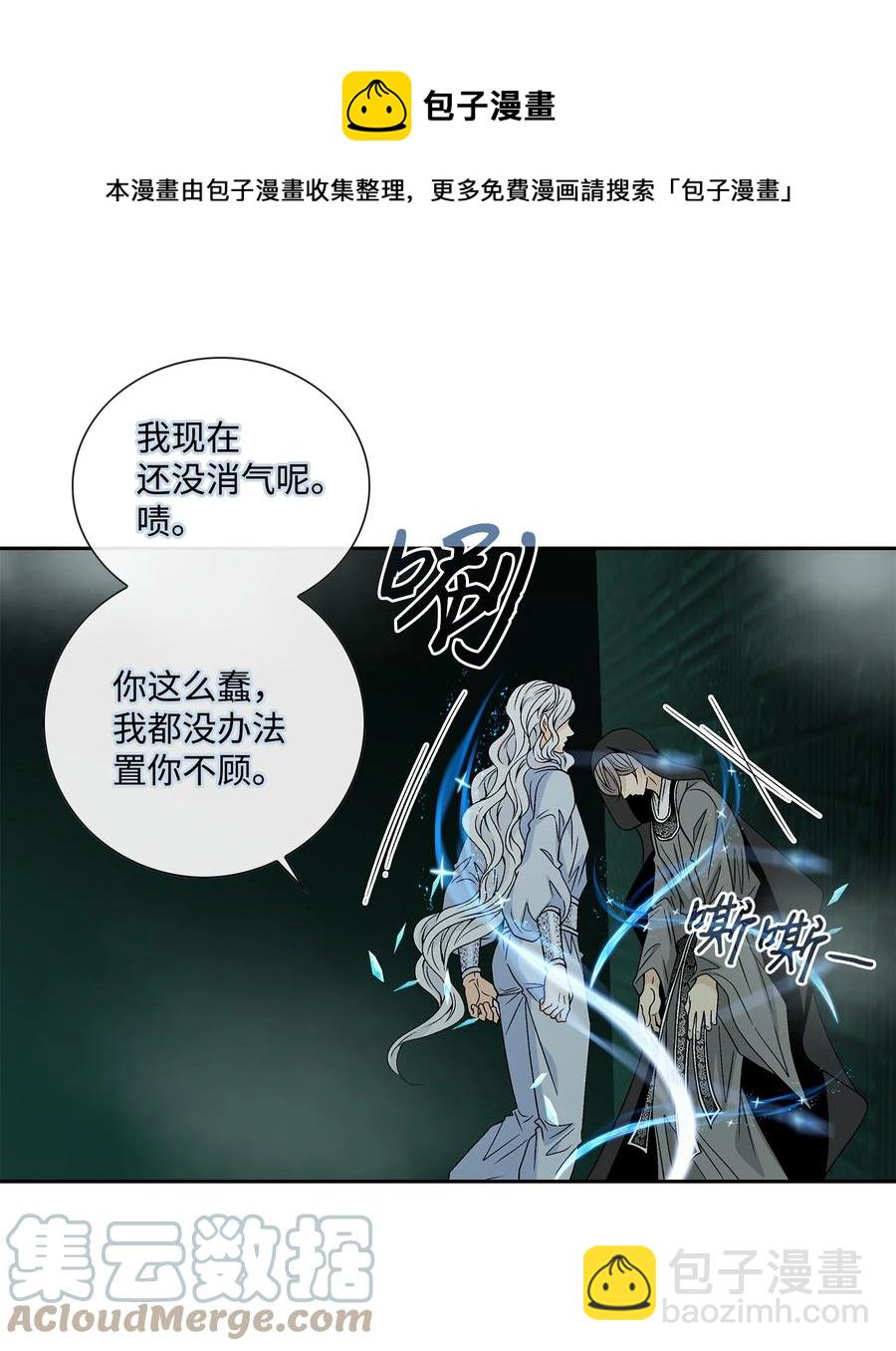 60 附身(1/2)-第61话