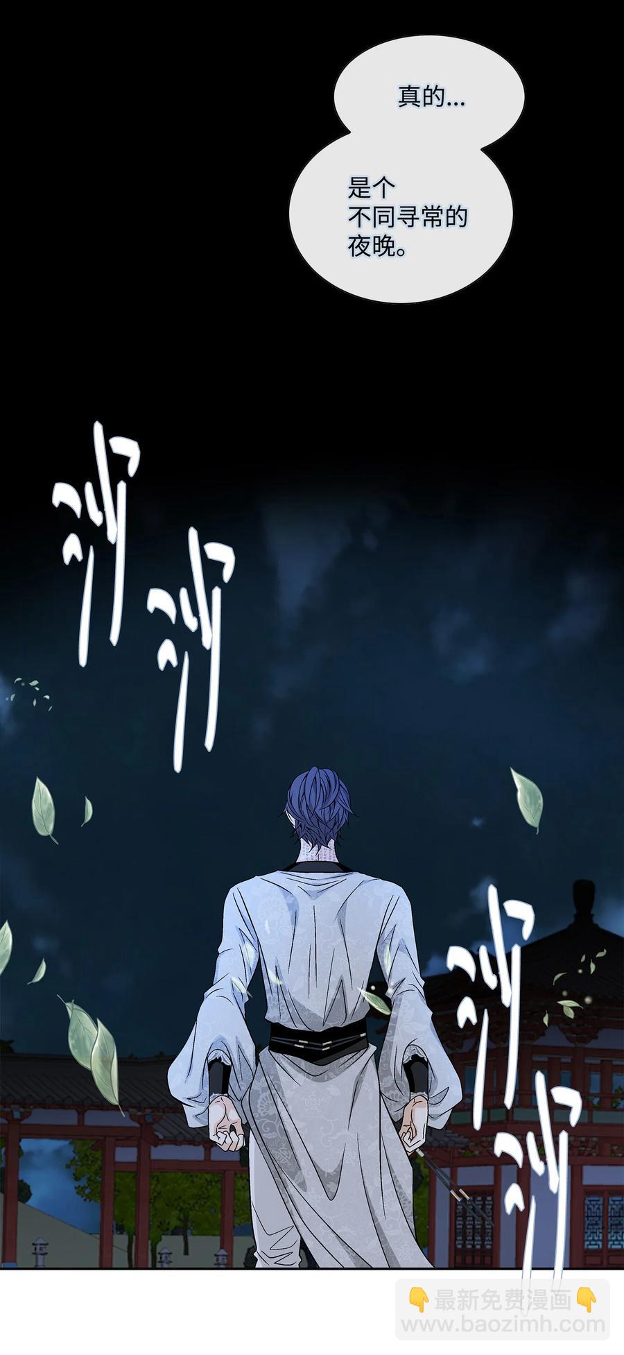 60 附身(1/2)-第61话