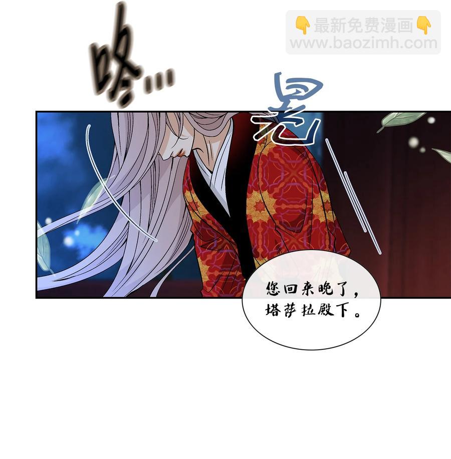 60 附身(1/2)-第61话