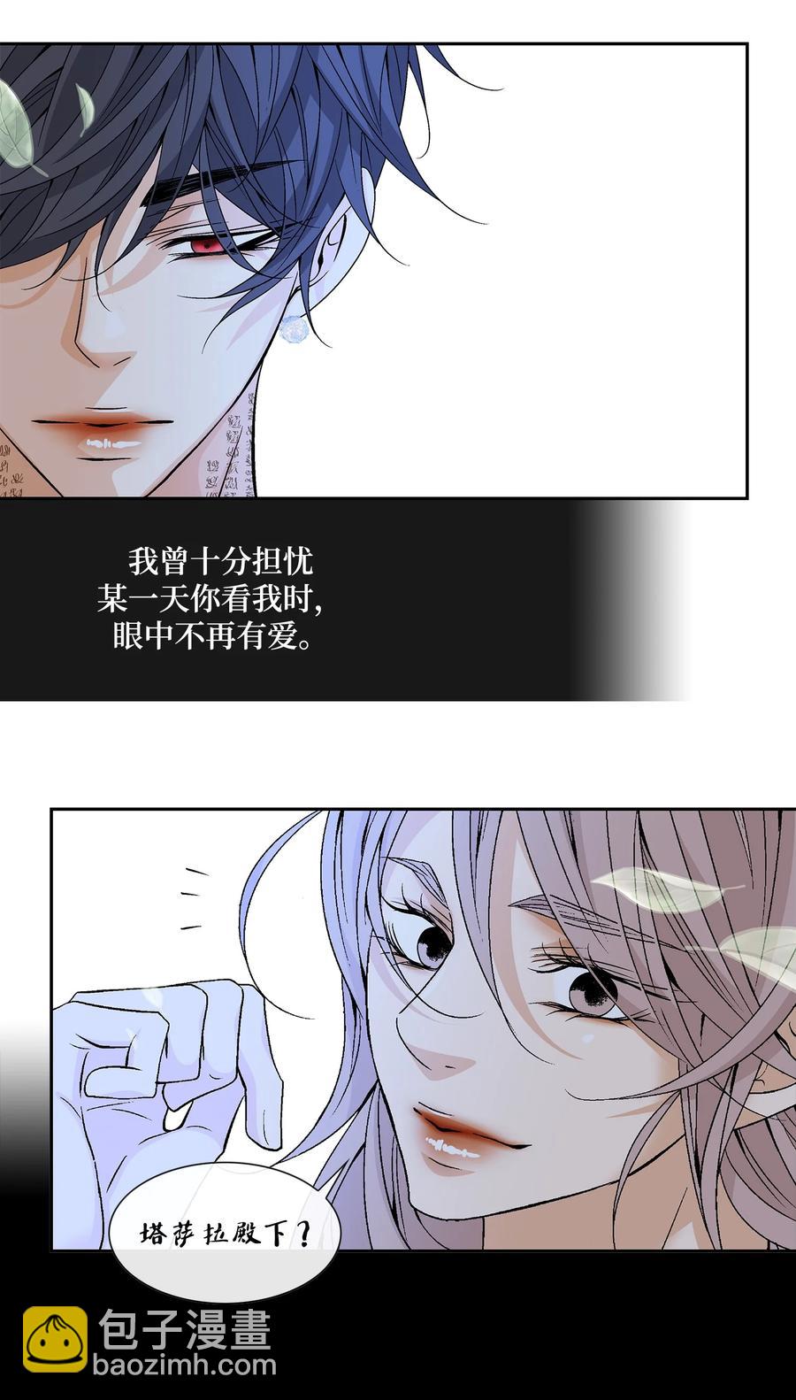 60 附身(1/2)-第61话