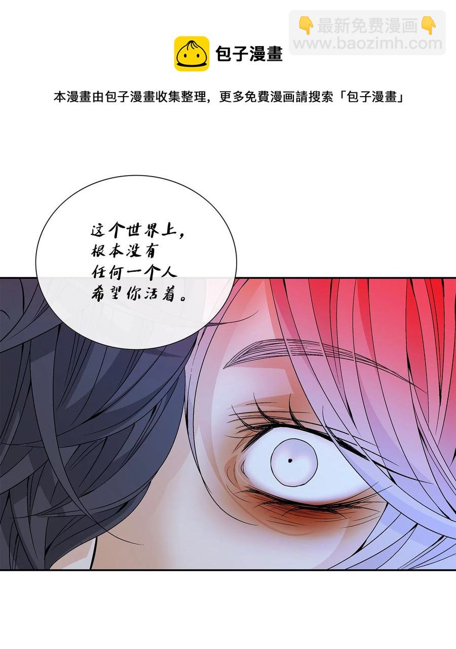 60 附身(1/2)-第61话