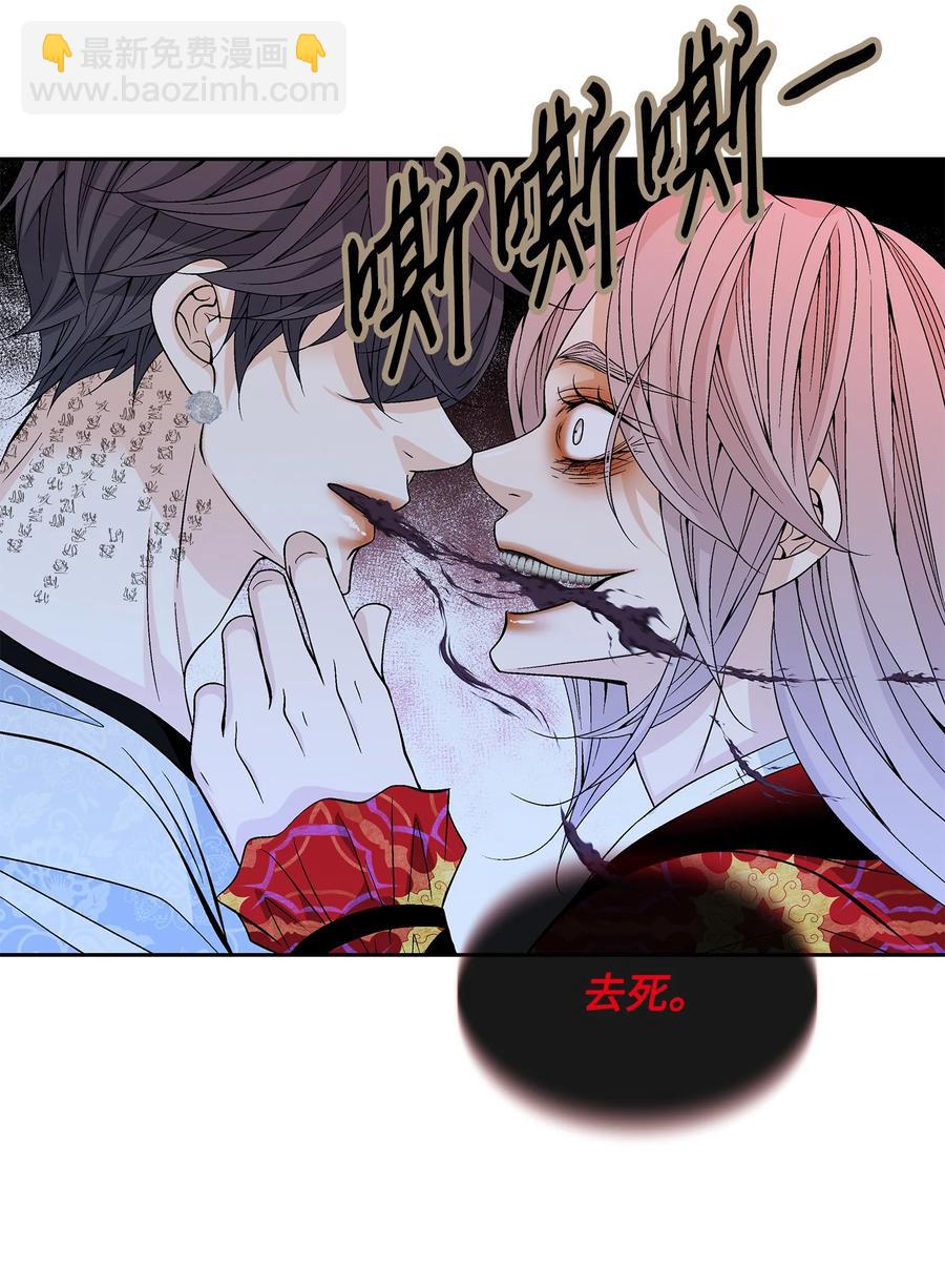 60 附身(1/2)-第61话