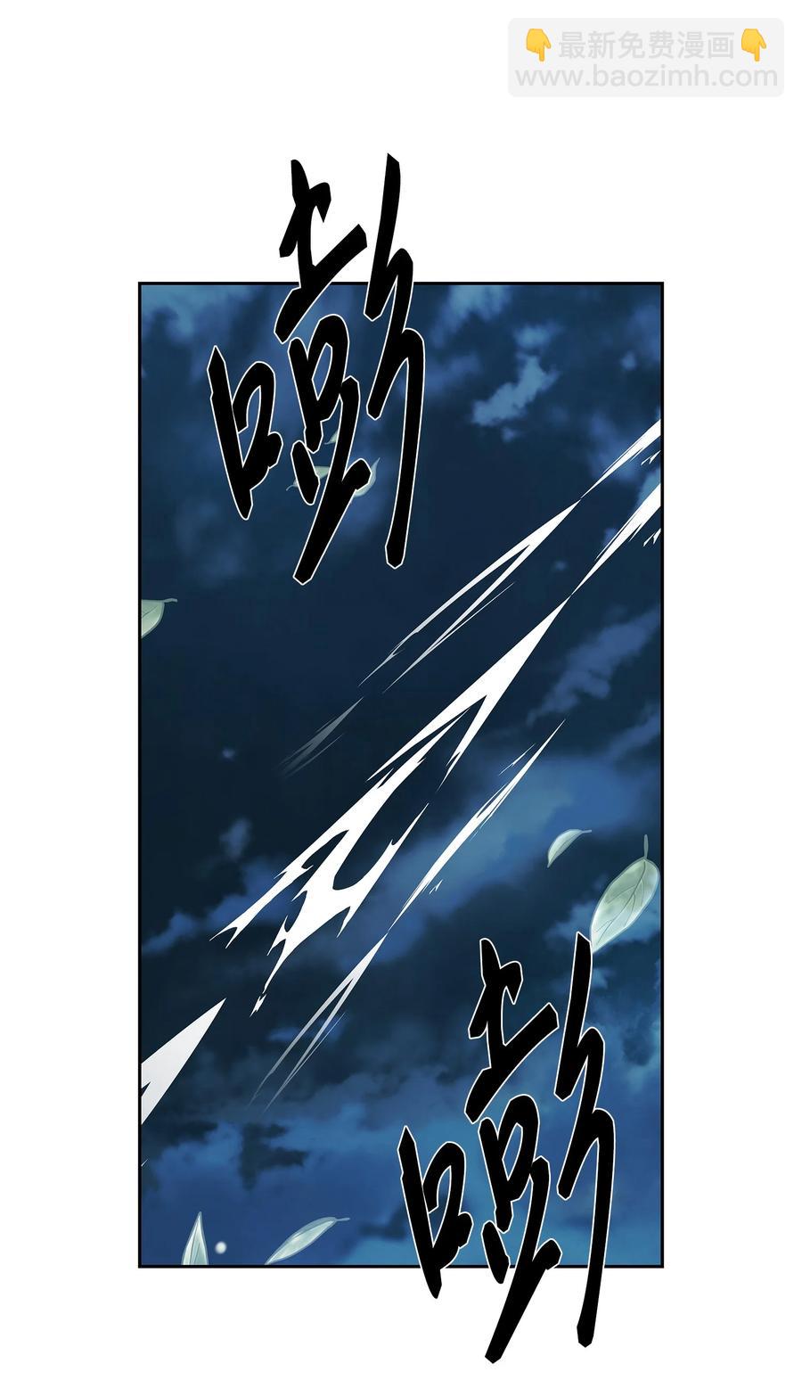 60 附身(1/2)-第61话