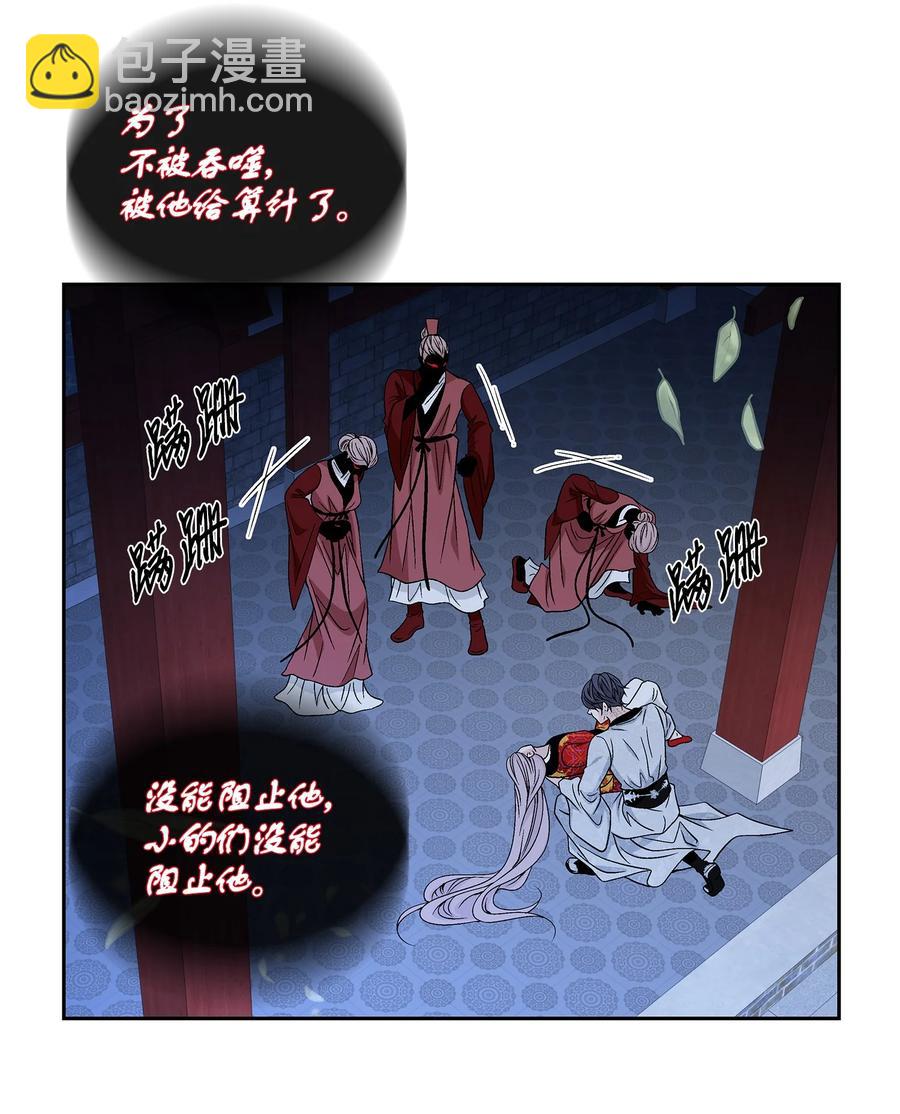 60 附身(1/2)-第61话