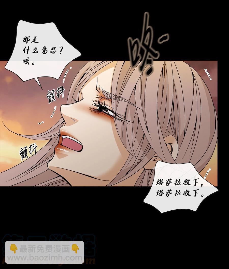 60 附身(1/2)-第61话